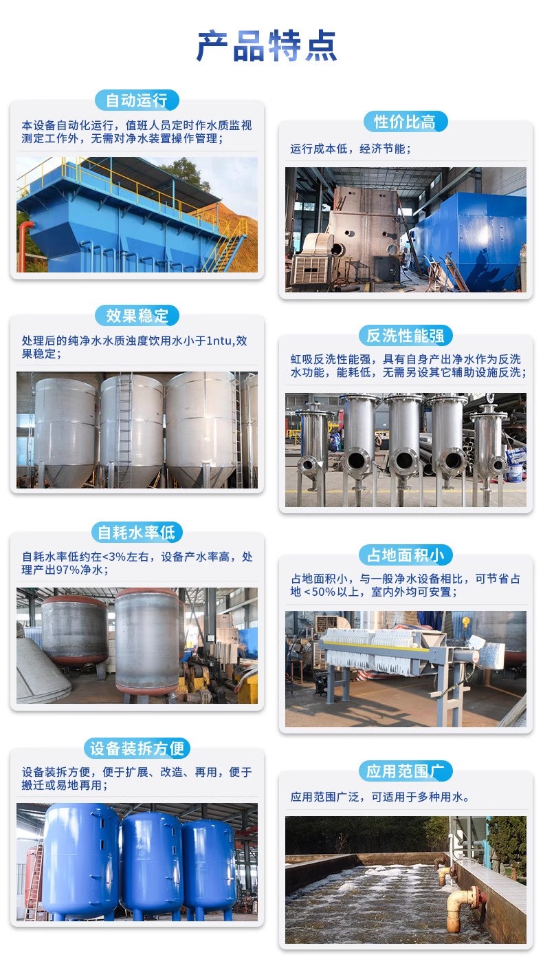 富县科技赋能未来：一体化污水处理设备开启生活废水治理新纪元
