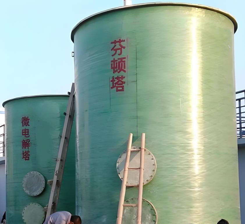 富县芬顿氧化设备