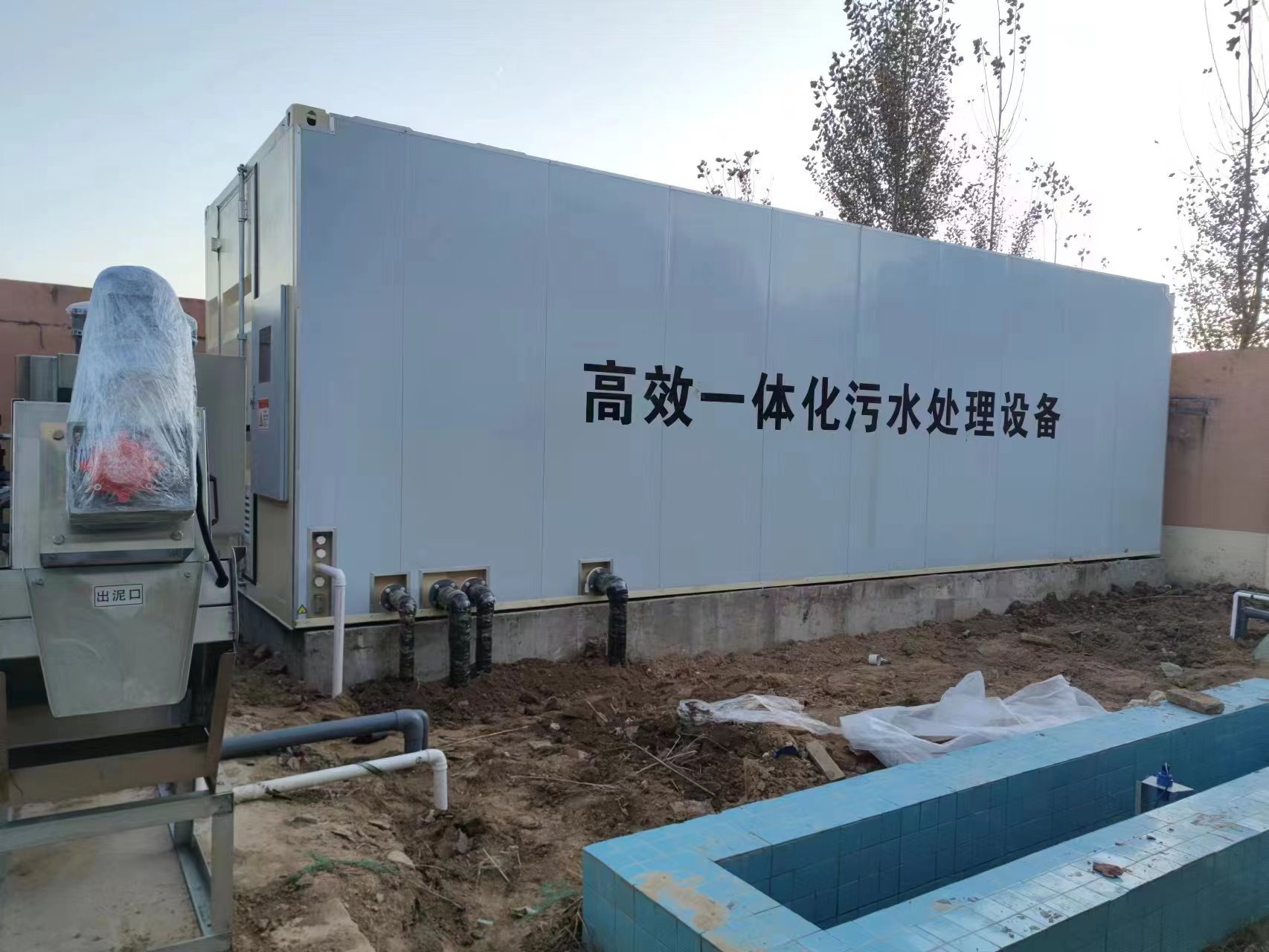 富县地埋式一体化污水处理设备